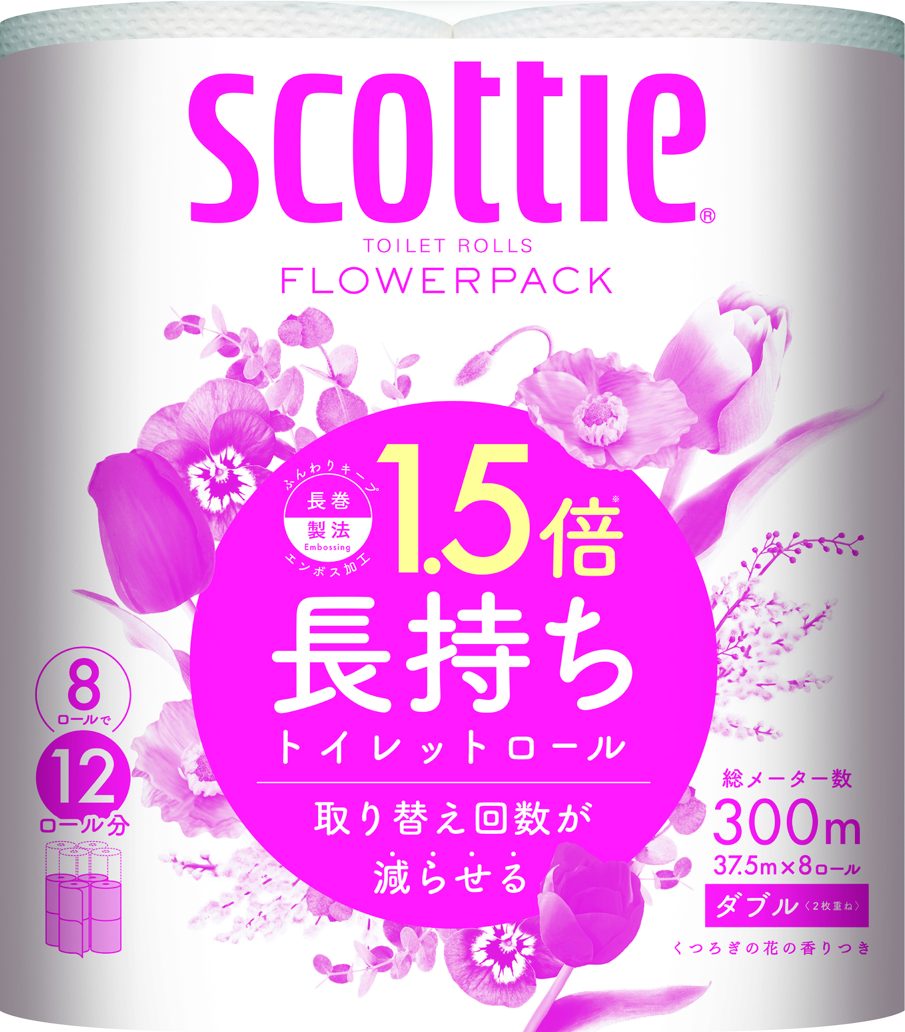 スコッティ8RWトイレットペーパー(1.5倍長持ち)　